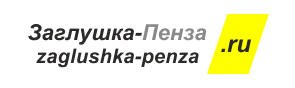 Логотип
